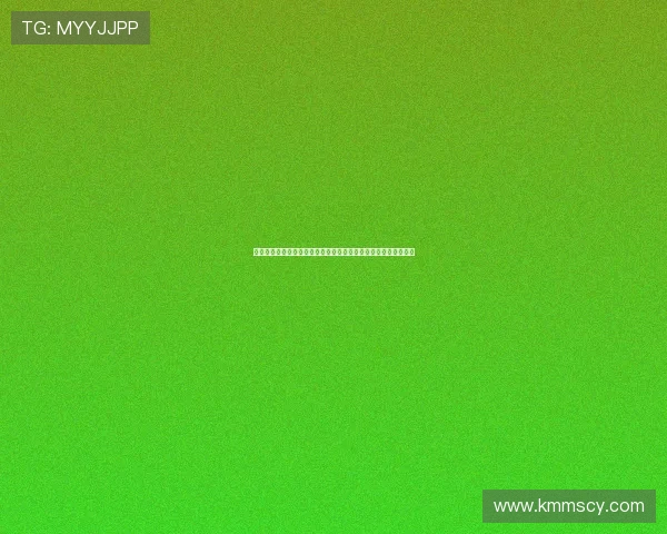 《危险人物》：不止于惊险，更是一场关于人性与命运的极致拷问